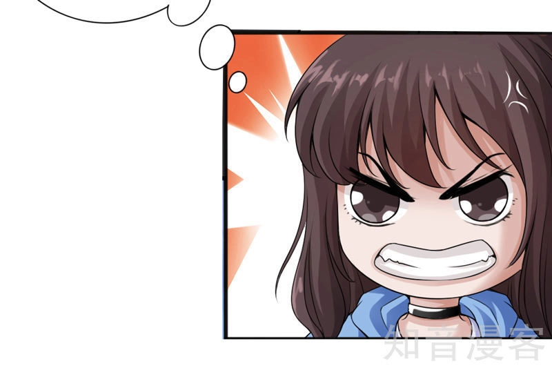 Tuyệt Phẩm Tà Thiếu Chapter 5 - 6