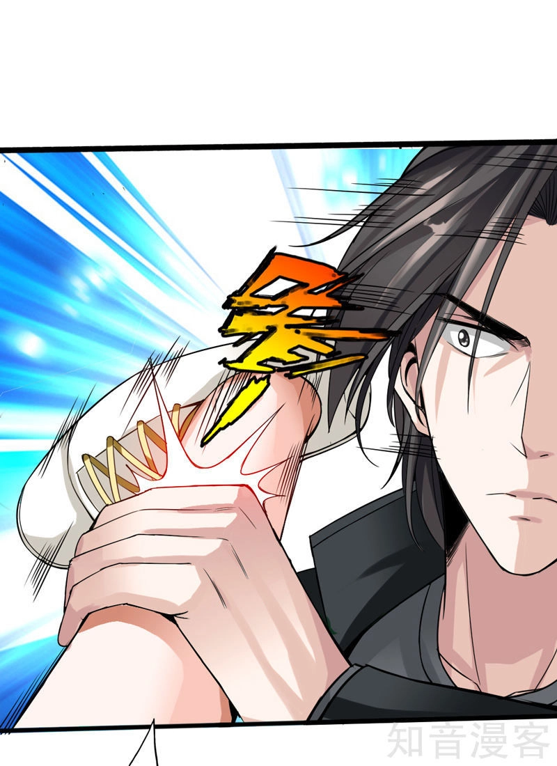 Tuyệt Phẩm Tà Thiếu Chapter 5 - 16