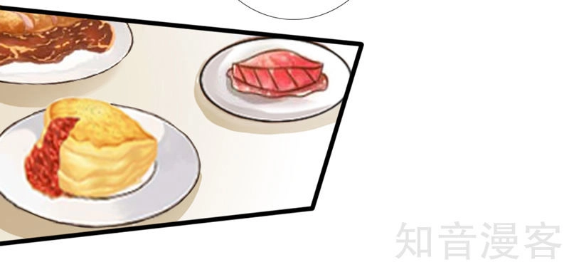 Tuyệt Phẩm Tà Thiếu Chapter 5 - 35