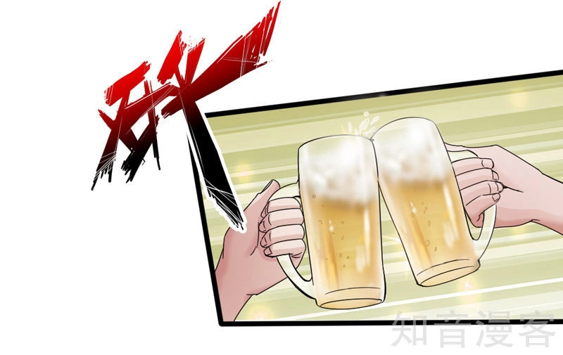 Tuyệt Phẩm Tà Thiếu Chapter 5 - 36