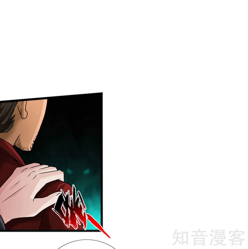 Tuyệt Phẩm Tà Thiếu Chapter 6 - 5