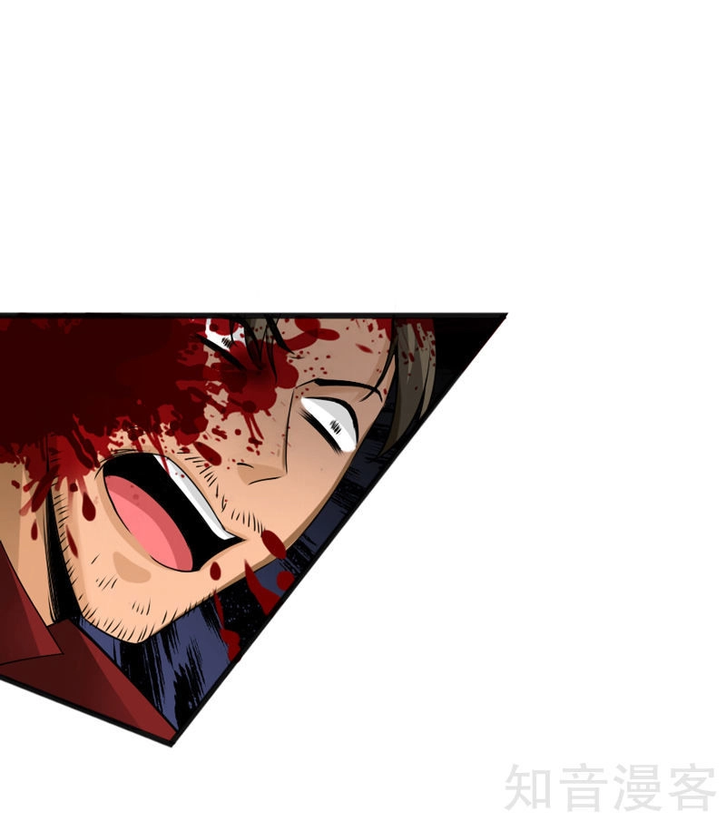 Tuyệt Phẩm Tà Thiếu Chapter 6 - 9