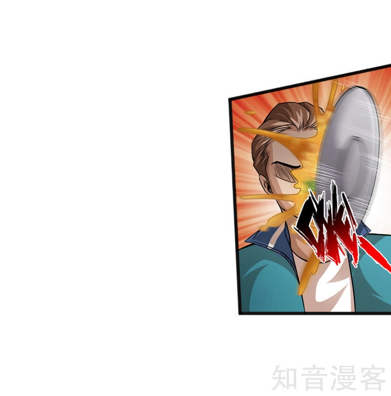 Tuyệt Phẩm Tà Thiếu Chapter 6 - 14