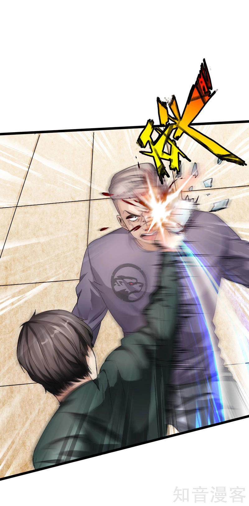 Tuyệt Phẩm Tà Thiếu Chapter 6 - 17