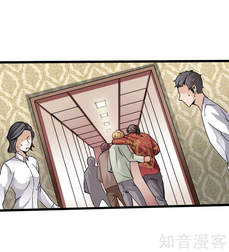 Tuyệt Phẩm Tà Thiếu Chapter 6 - 21