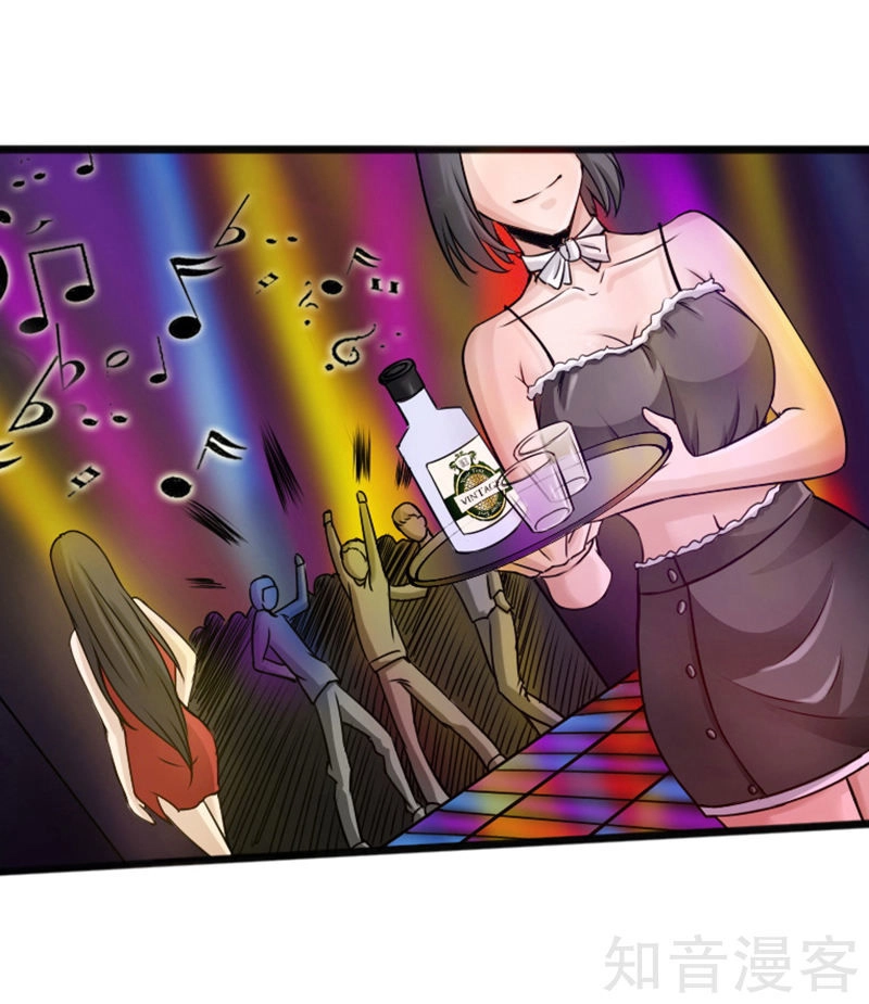 Tuyệt Phẩm Tà Thiếu Chapter 6 - 33