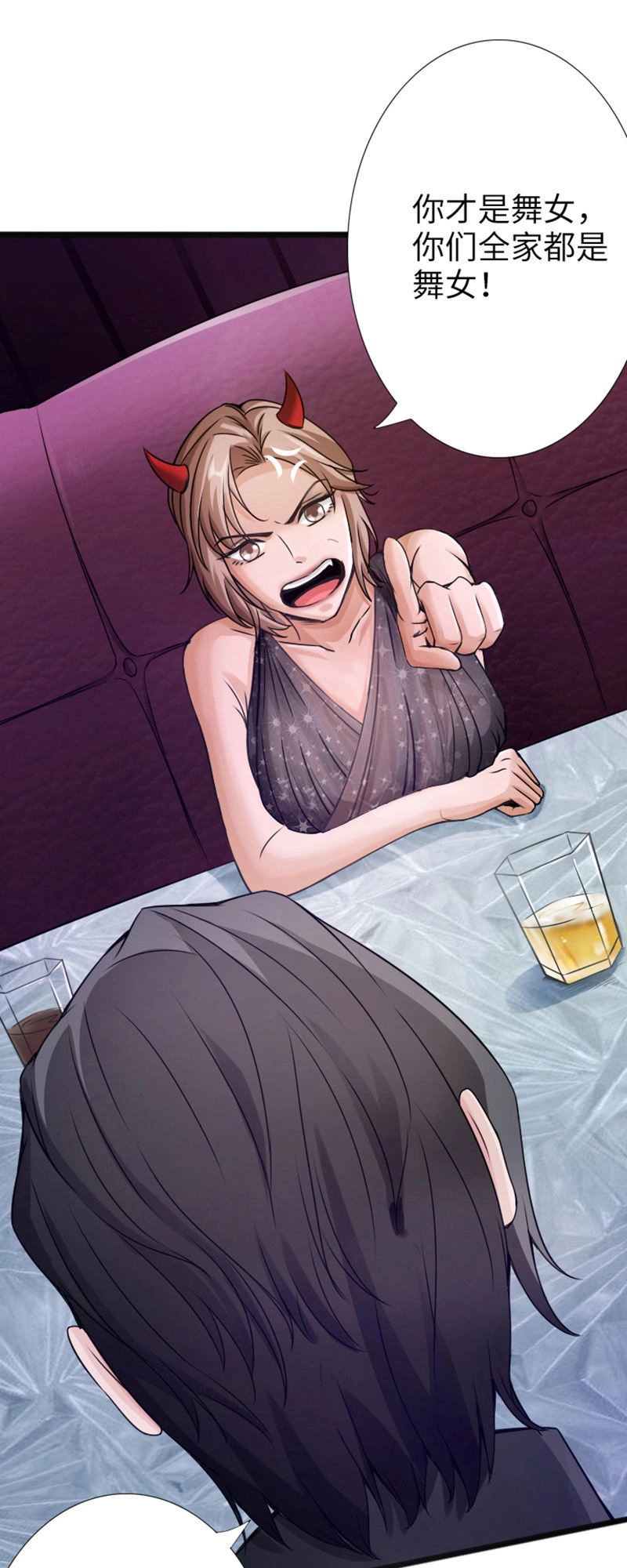 Tuyệt Phẩm Tà Thiếu Chapter 6 - 38