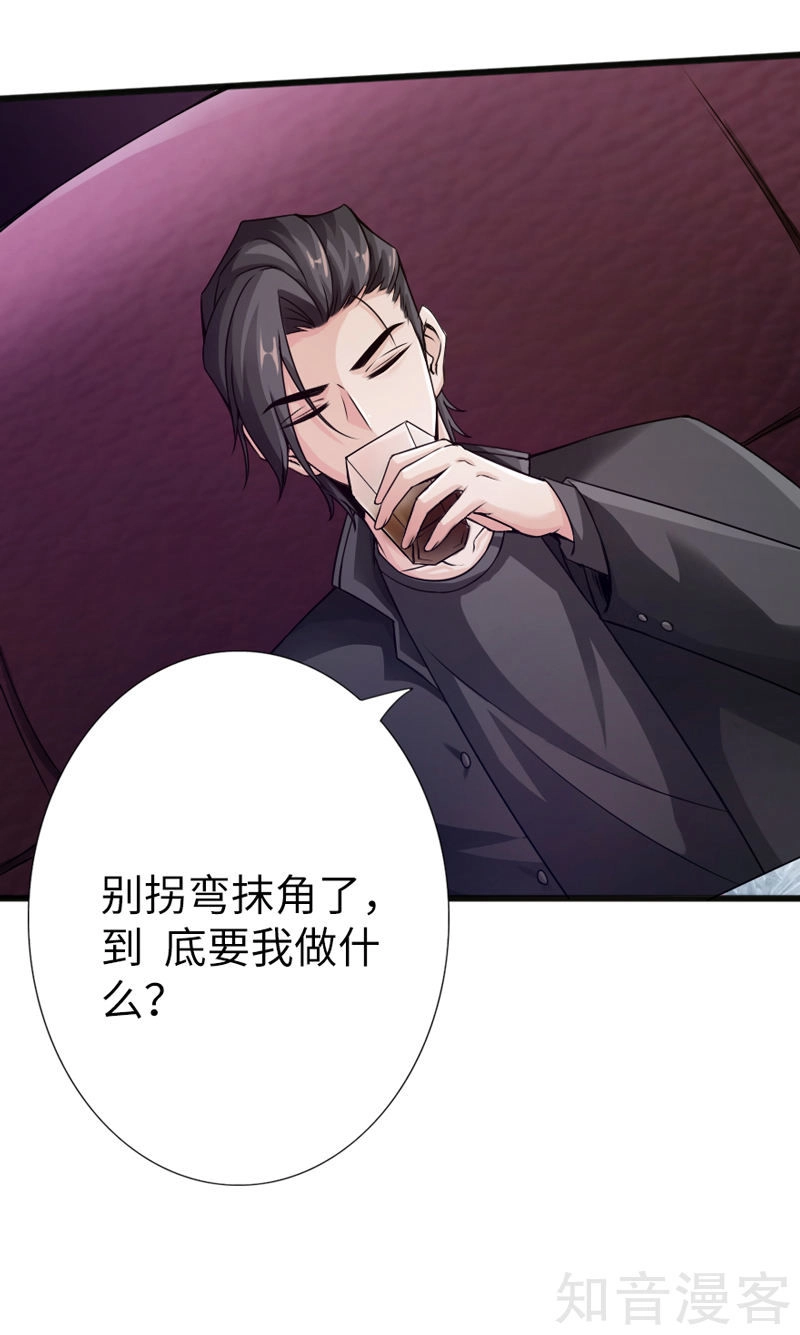 Tuyệt Phẩm Tà Thiếu Chapter 6 - 48