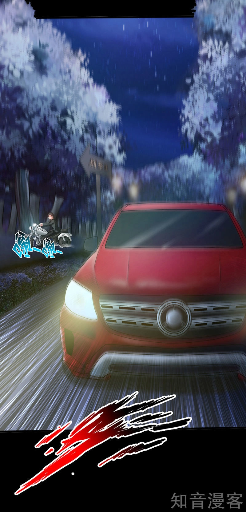 Tuyệt Phẩm Tà Thiếu Chapter 8 - 35