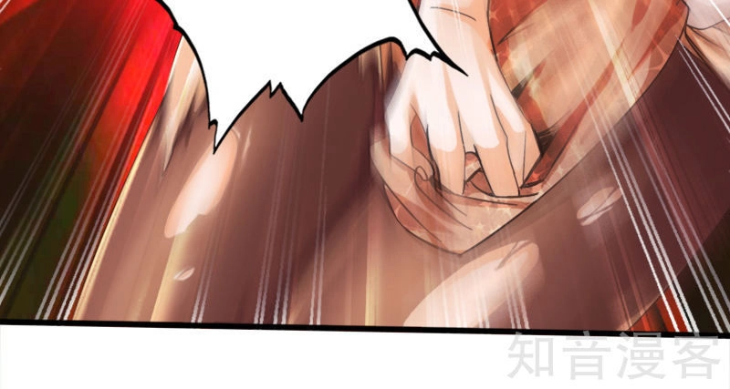 Tuyệt Phẩm Tà Thiếu Chapter 8 - 46