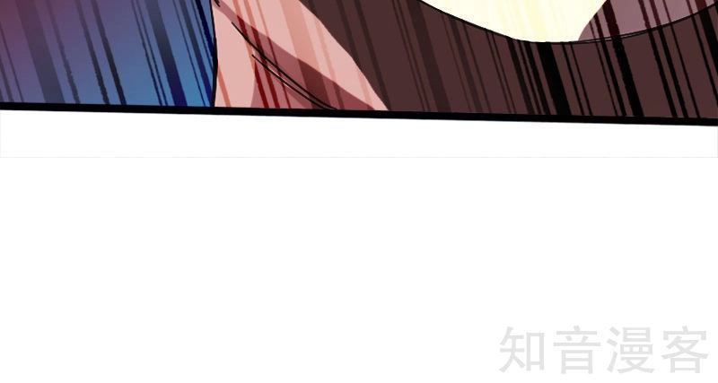 Tuyệt Phẩm Tà Thiếu Chapter 8 - 48