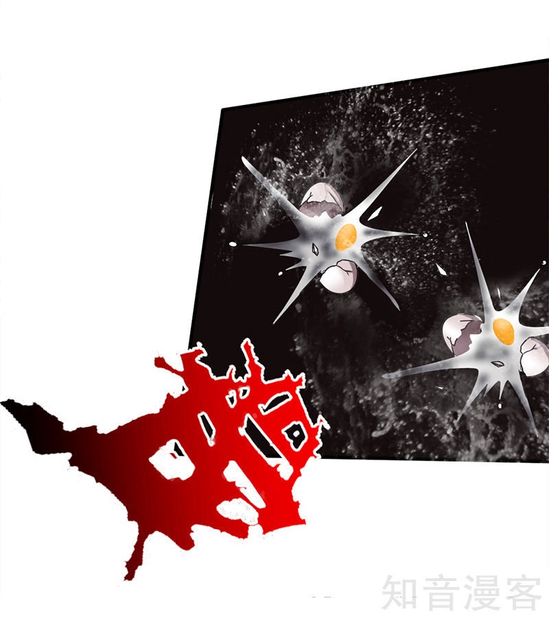 Tuyệt Phẩm Tà Thiếu Chapter 8 - 59