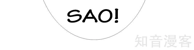 Tuyệt Phẩm Tà Thiếu Chapter 9 - 17