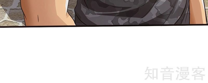 Tuyệt Phẩm Tà Thiếu Chapter 9 - 51