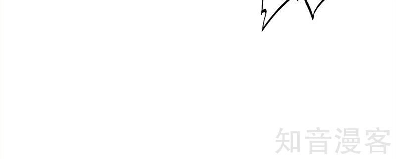 Tuyệt Phẩm Tà Thiếu Chapter 10 - 38