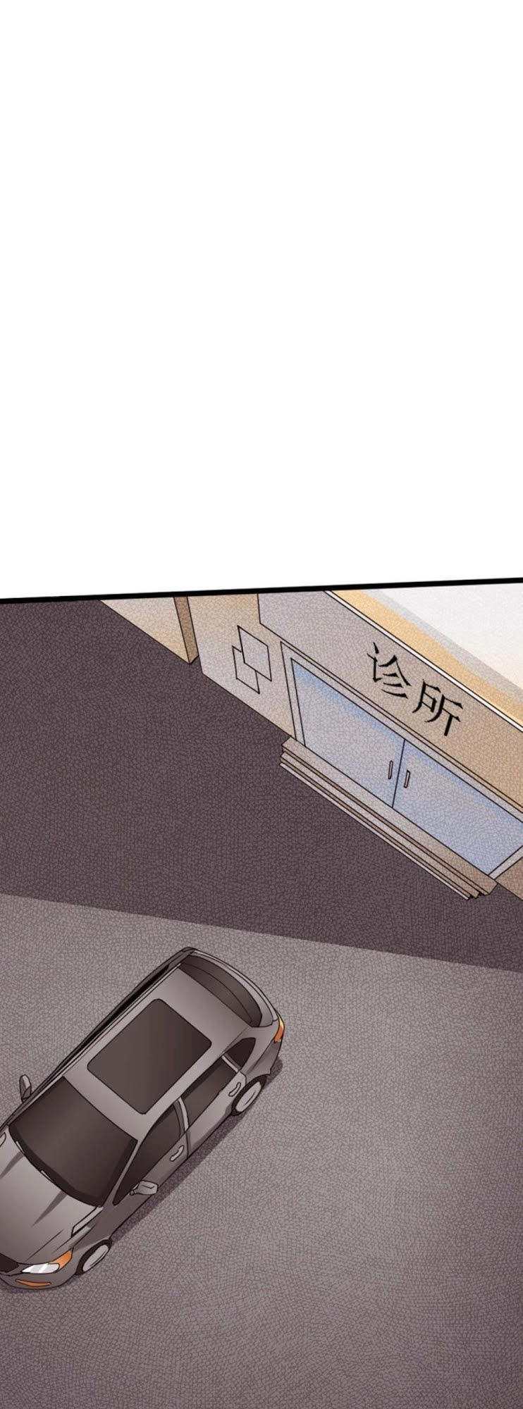 Tuyệt Phẩm Tà Thiếu Chapter 22 - 8