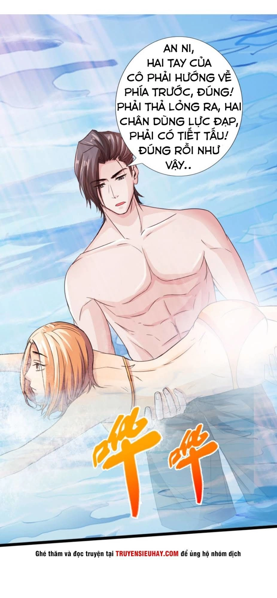 Tuyệt Phẩm Tà Thiếu Chapter 25 - 7