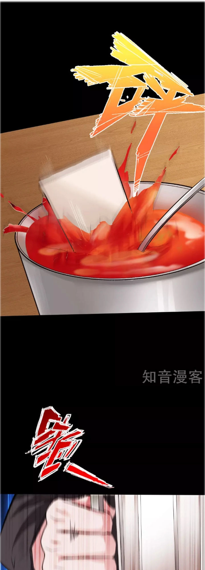 Tuyệt Phẩm Tà Thiếu Chapter 35 - 7