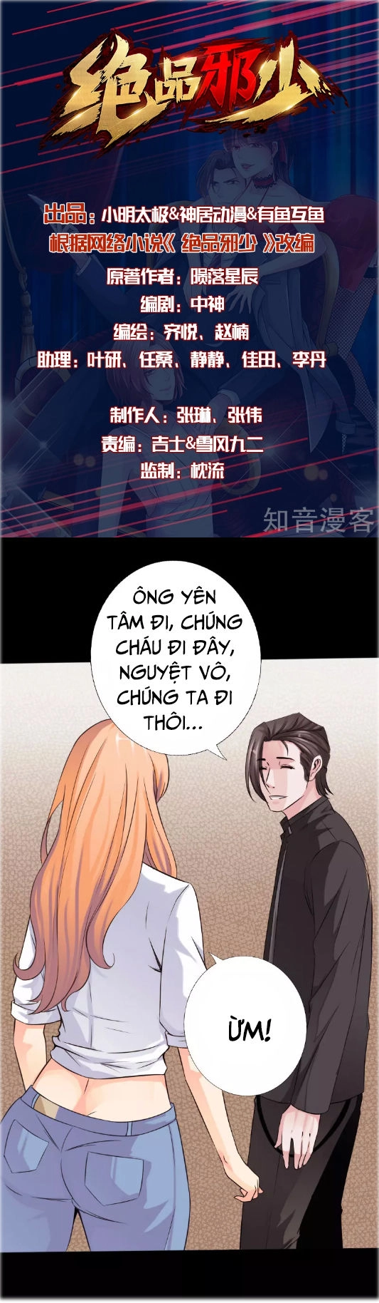 Tuyệt Phẩm Tà Thiếu Chapter 36 - 2