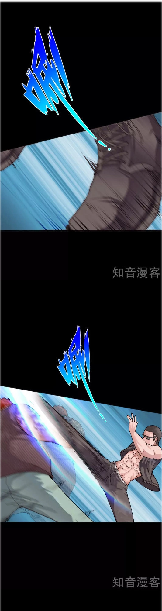 Tuyệt Phẩm Tà Thiếu Chapter 37 - 5