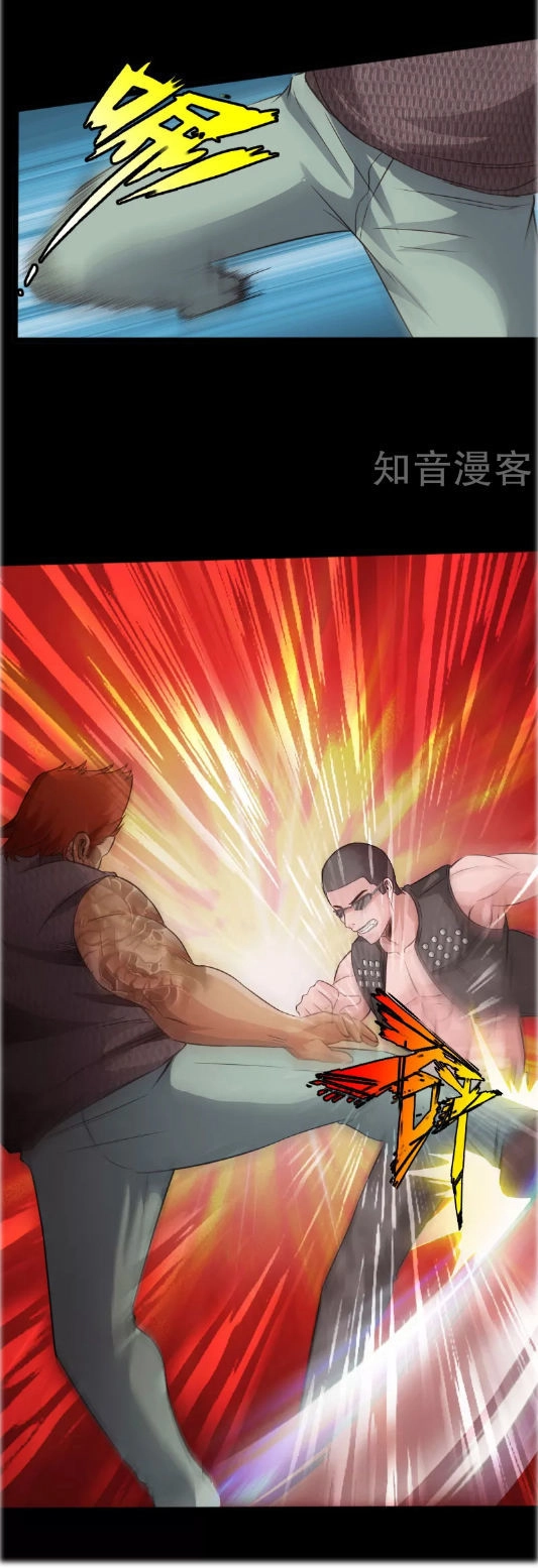 Tuyệt Phẩm Tà Thiếu Chapter 37 - 6