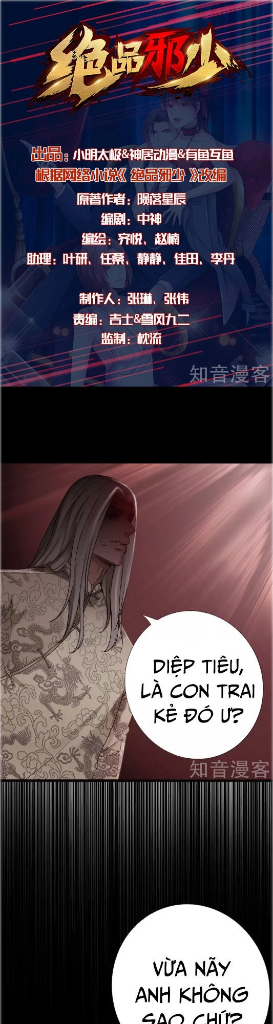 Tuyệt Phẩm Tà Thiếu Chapter 38 - 2