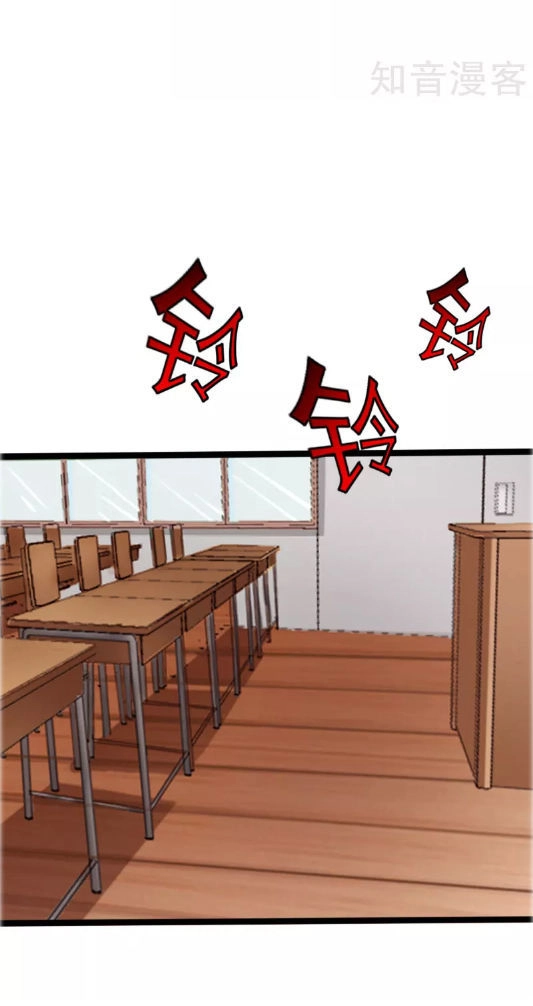 Tuyệt Phẩm Tà Thiếu Chapter 39 - 17