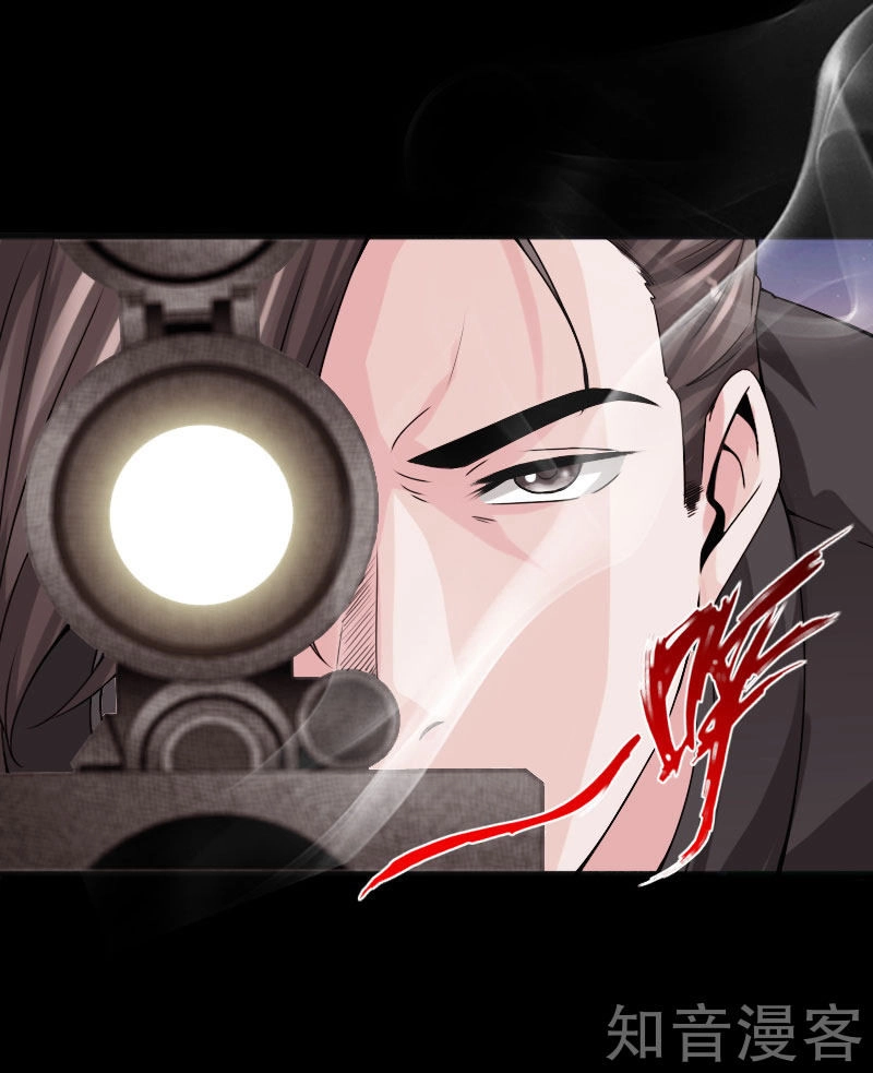 Tuyệt Phẩm Tà Thiếu Chapter 41 - 19