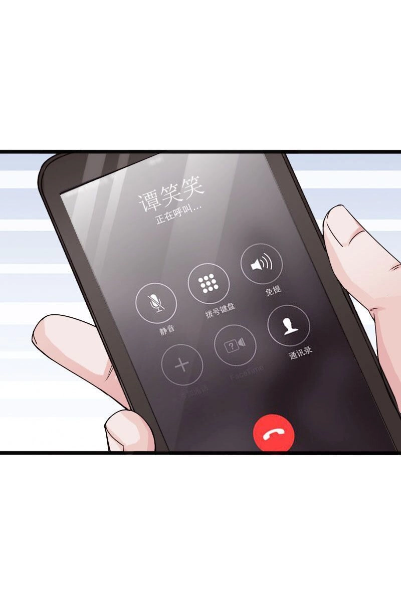 Tuyệt Phẩm Tà Thiếu Chapter 44 - 2