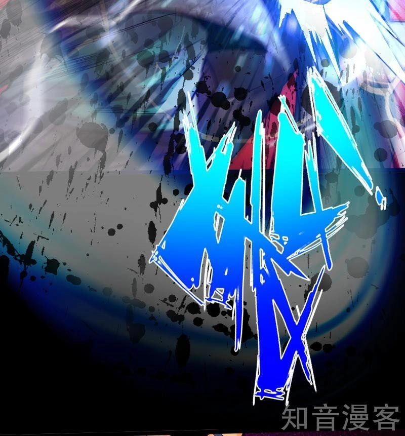 Tuyệt Phẩm Tà Thiếu Chapter 47 - 32