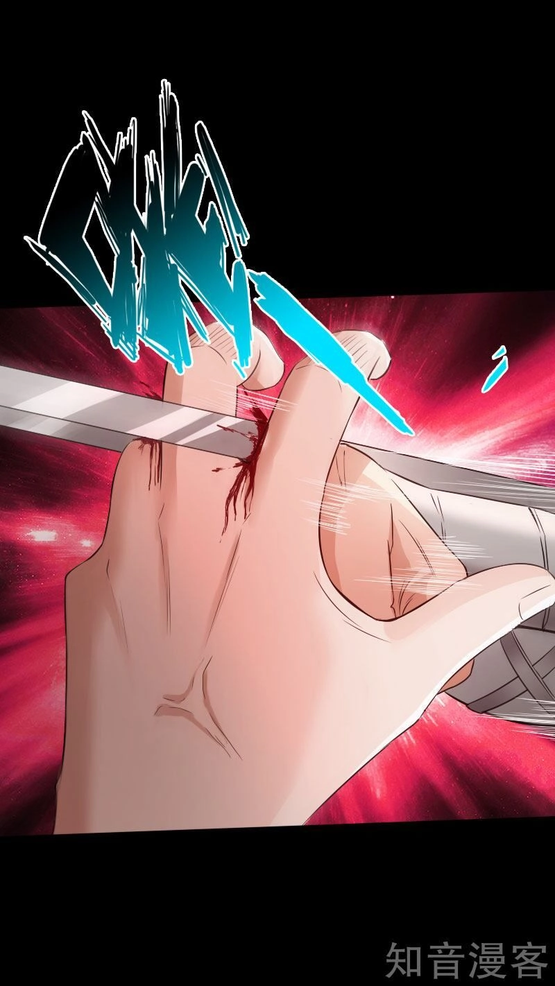 Tuyệt Phẩm Tà Thiếu Chapter 49 - 3