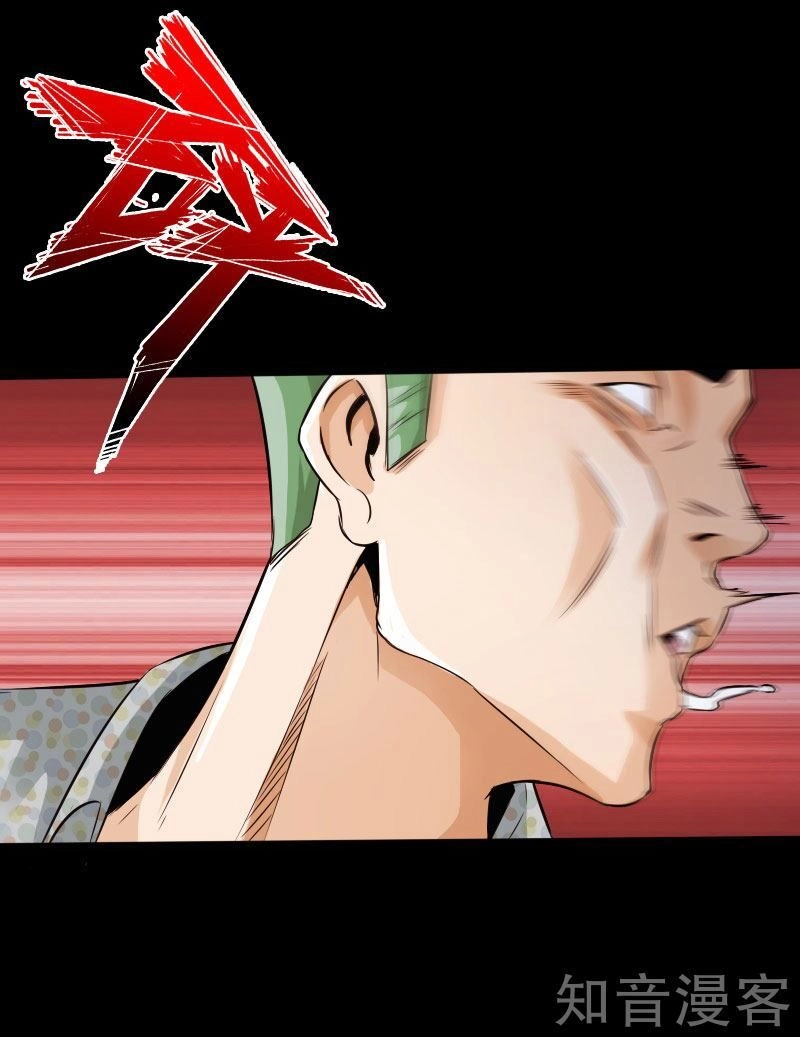 Tuyệt Phẩm Tà Thiếu Chapter 49 - 24