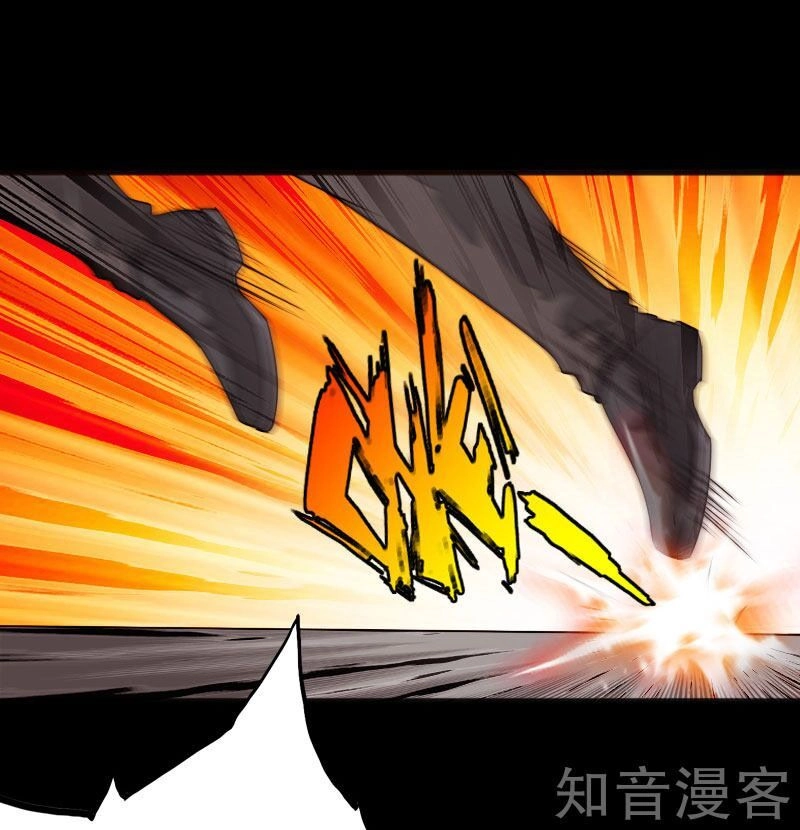 Tuyệt Phẩm Tà Thiếu Chapter 50 - 5