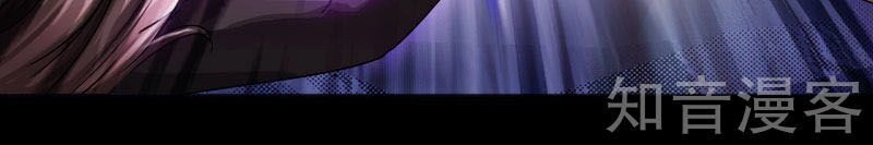 Tuyệt Phẩm Tà Thiếu Chapter 50 - 8