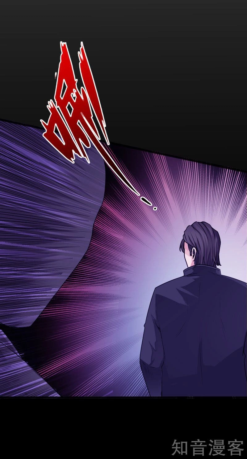 Tuyệt Phẩm Tà Thiếu Chapter 52 - 35