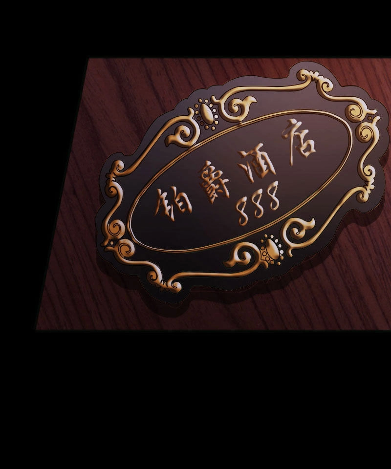 Tuyệt Phẩm Tà Thiếu Chapter 54 - 11