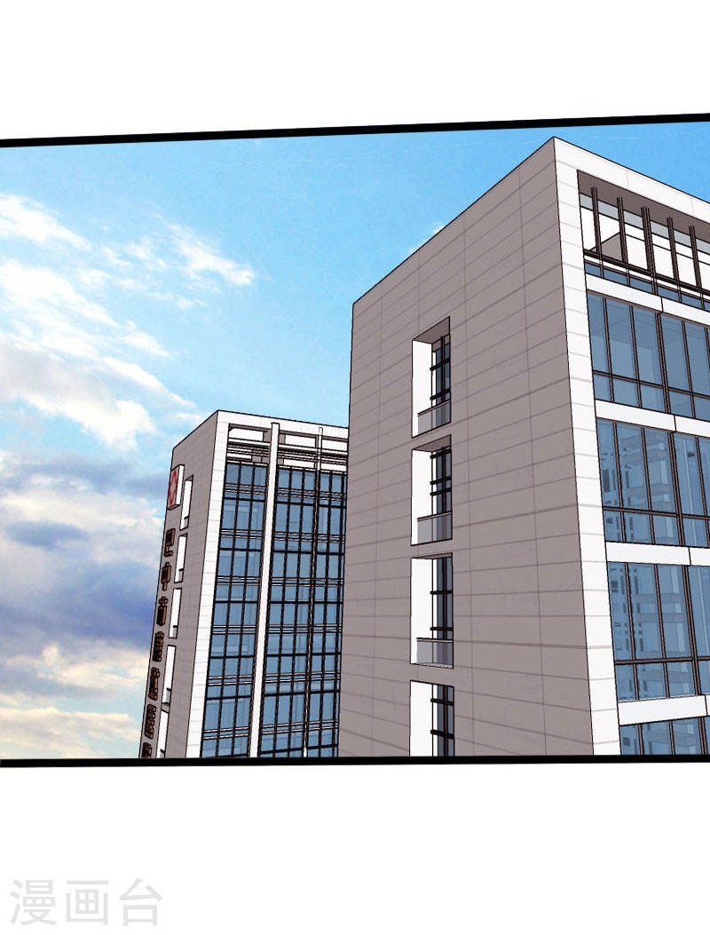 Tuyệt Phẩm Tà Thiếu Chapter 59 - 7