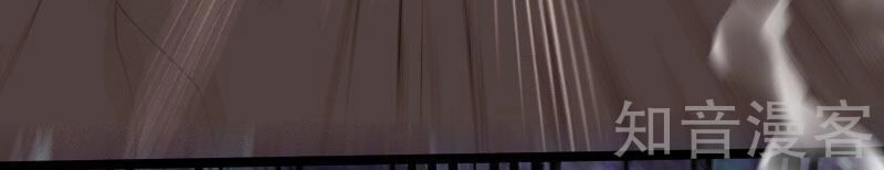 Tuyệt Phẩm Tà Thiếu Chapter 64 - 10