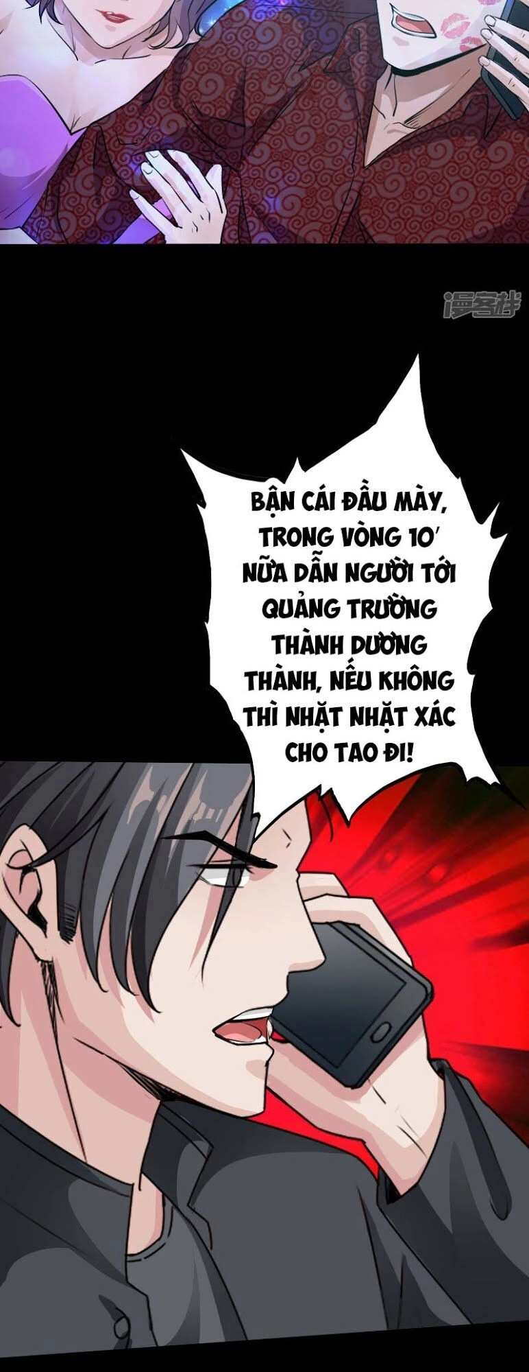 Tuyệt Phẩm Tà Thiếu Chapter 72 - 5