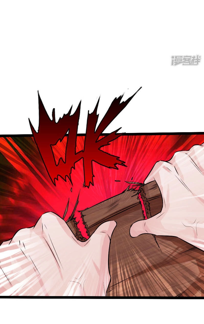 Tuyệt Phẩm Tà Thiếu Chapter 85 - 16