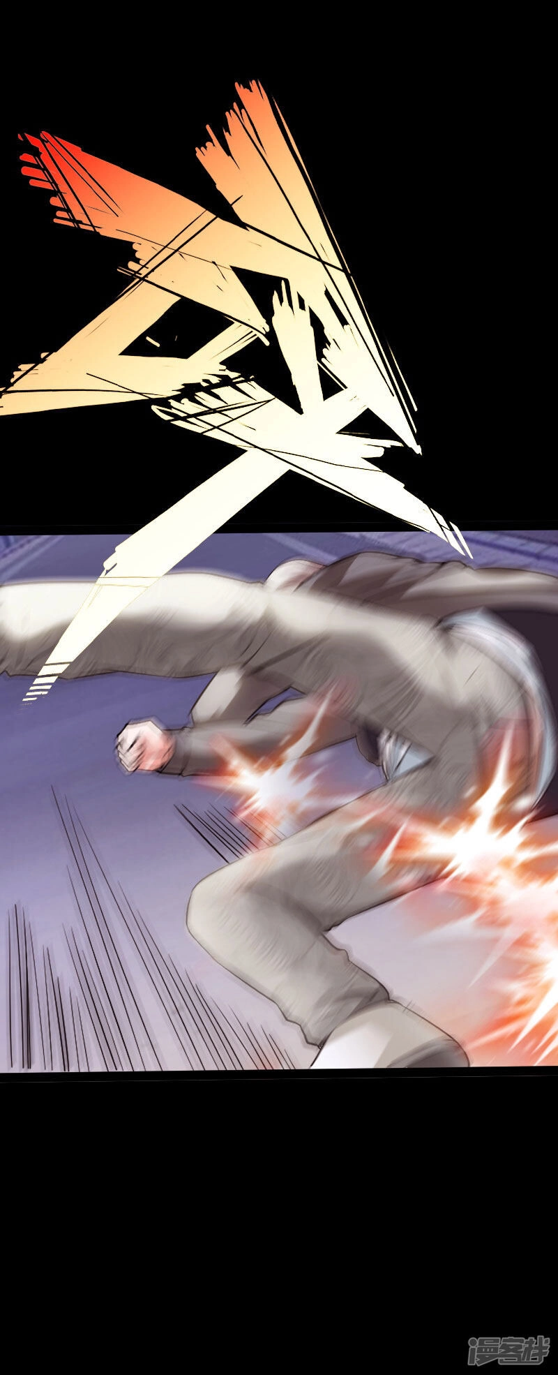 Tuyệt Phẩm Tà Thiếu Chapter 91 - 8