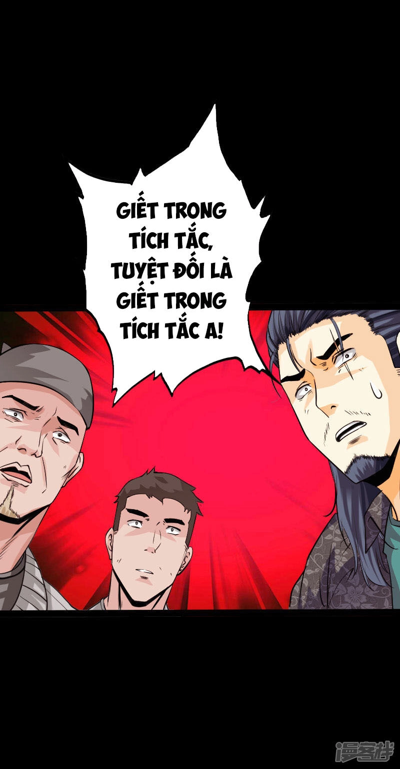 Tuyệt Phẩm Tà Thiếu Chapter 94 - 2