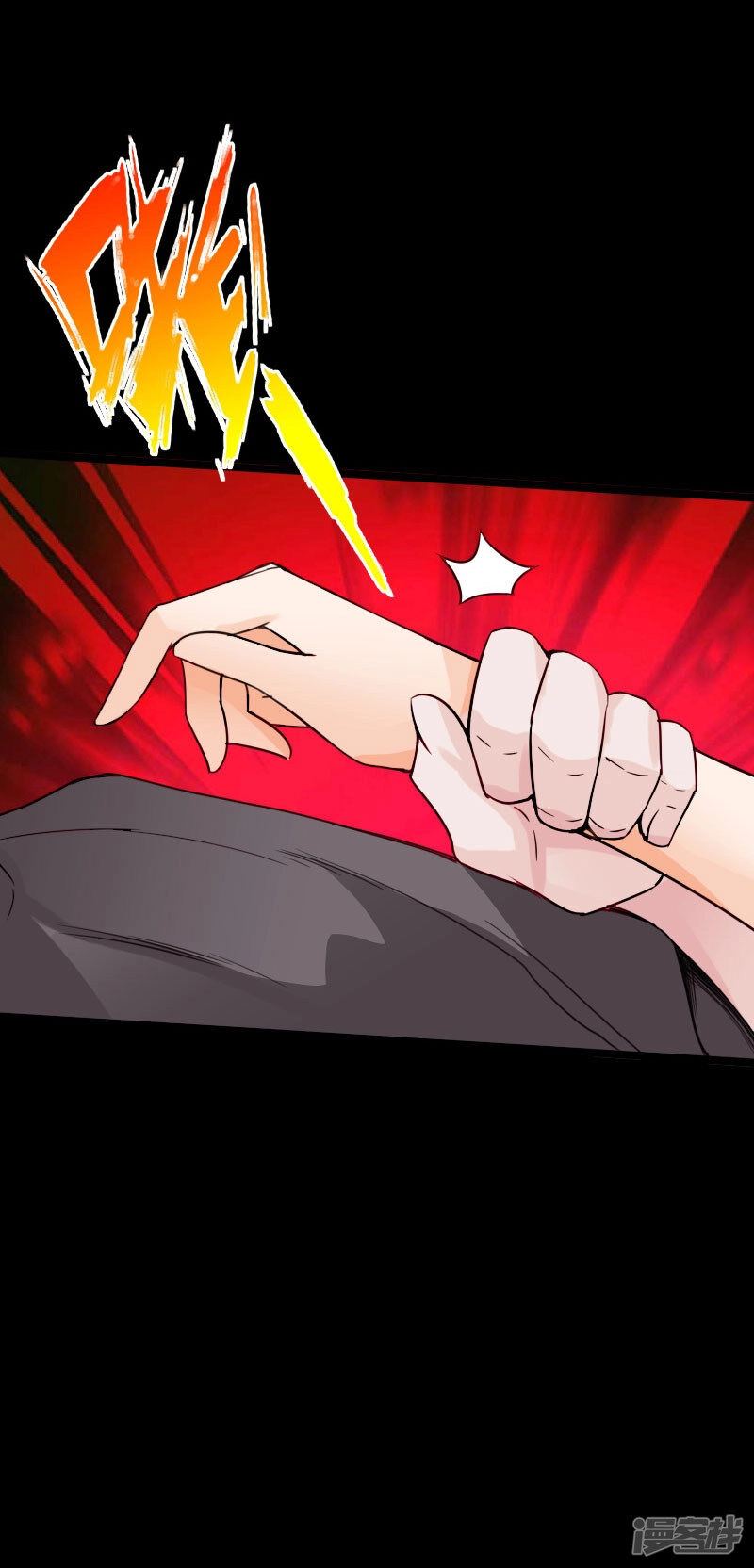 Tuyệt Phẩm Tà Thiếu Chapter 95 - 13