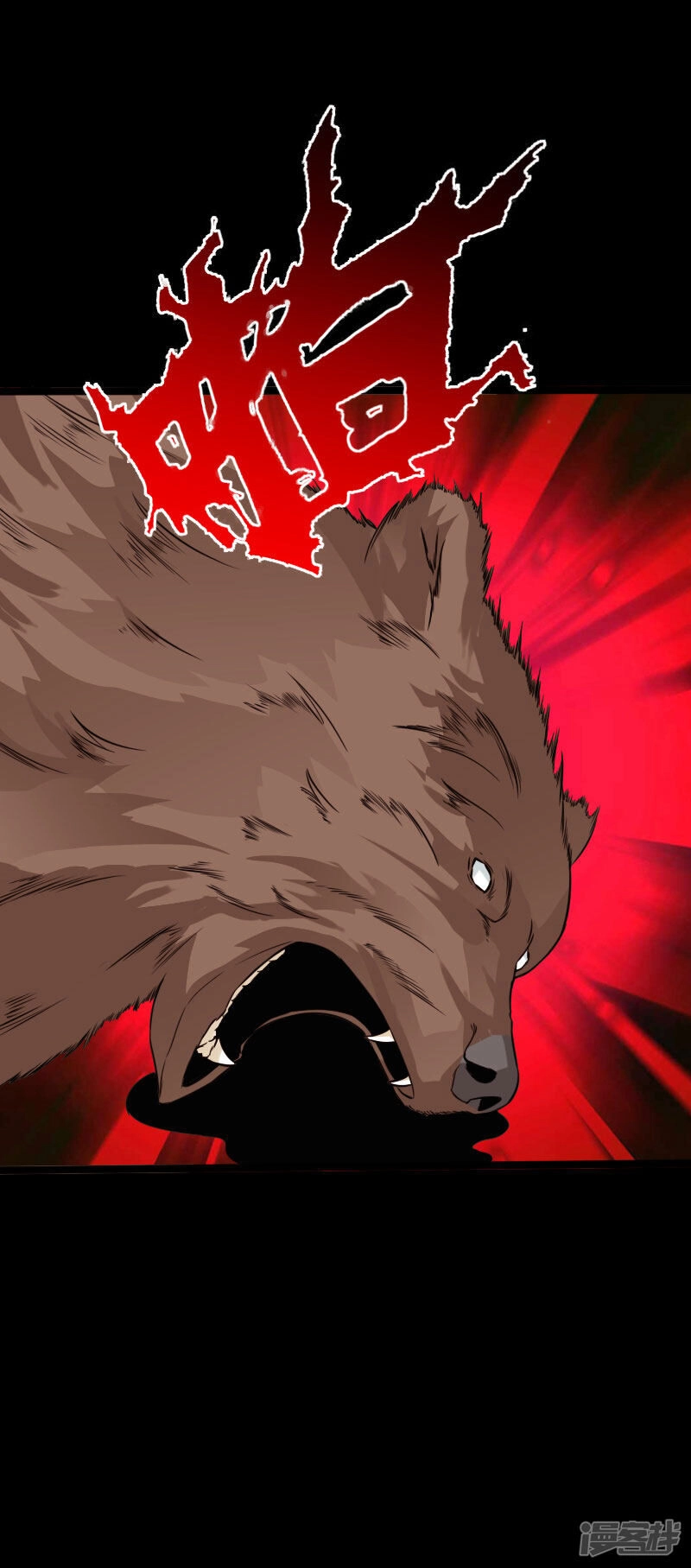 Tuyệt Phẩm Tà Thiếu Chapter 100 - 1