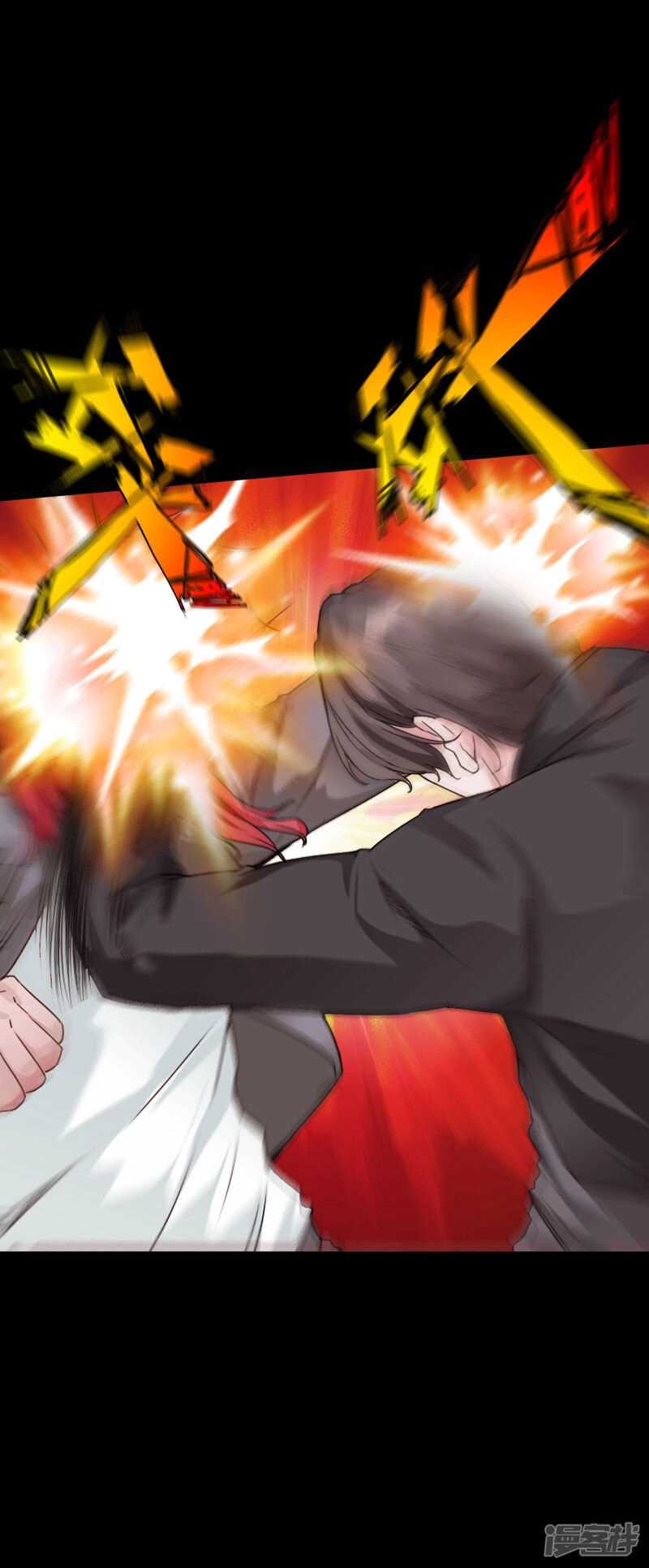 Tuyệt Phẩm Tà Thiếu Chapter 102 - 3