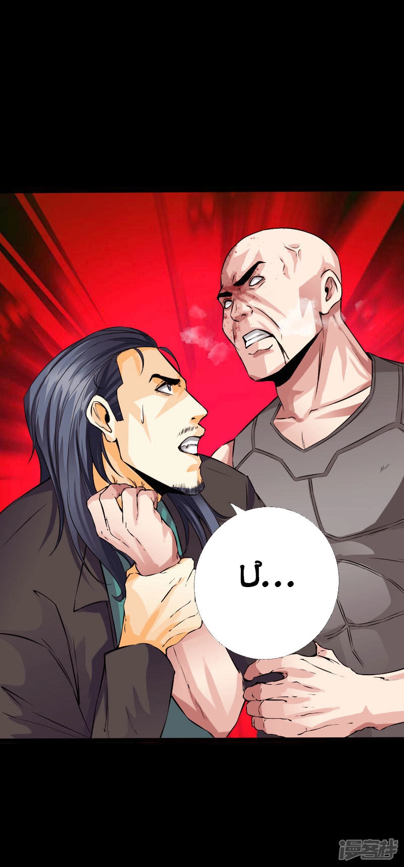 Tuyệt Phẩm Tà Thiếu Chapter 102 - 11