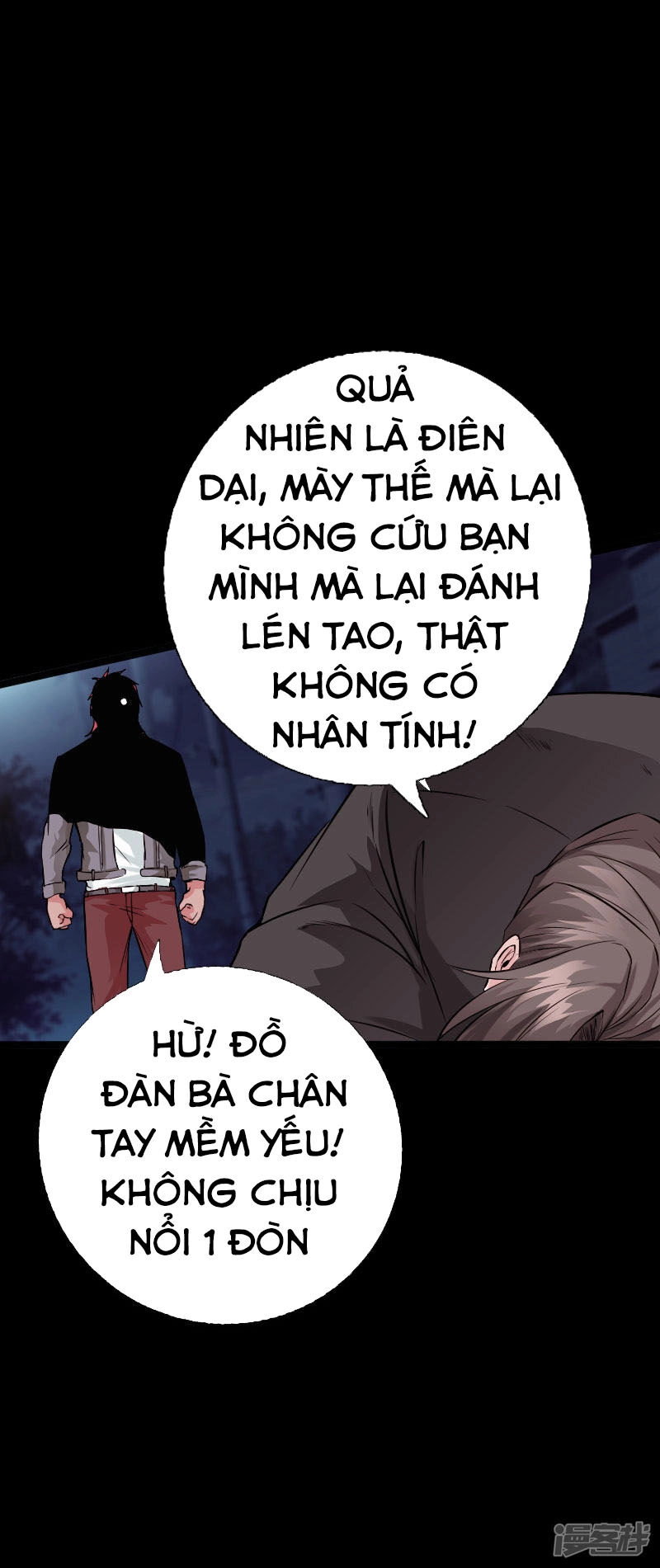 Tuyệt Phẩm Tà Thiếu Chapter 102 - 17