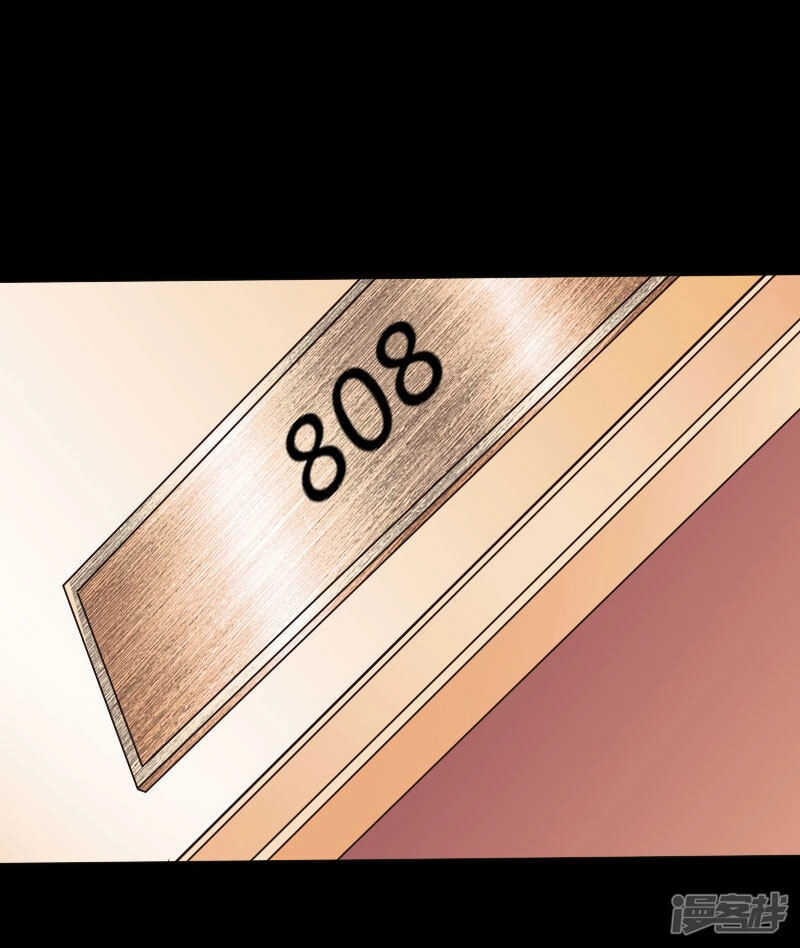 Tuyệt Phẩm Tà Thiếu Chapter 104 - 38