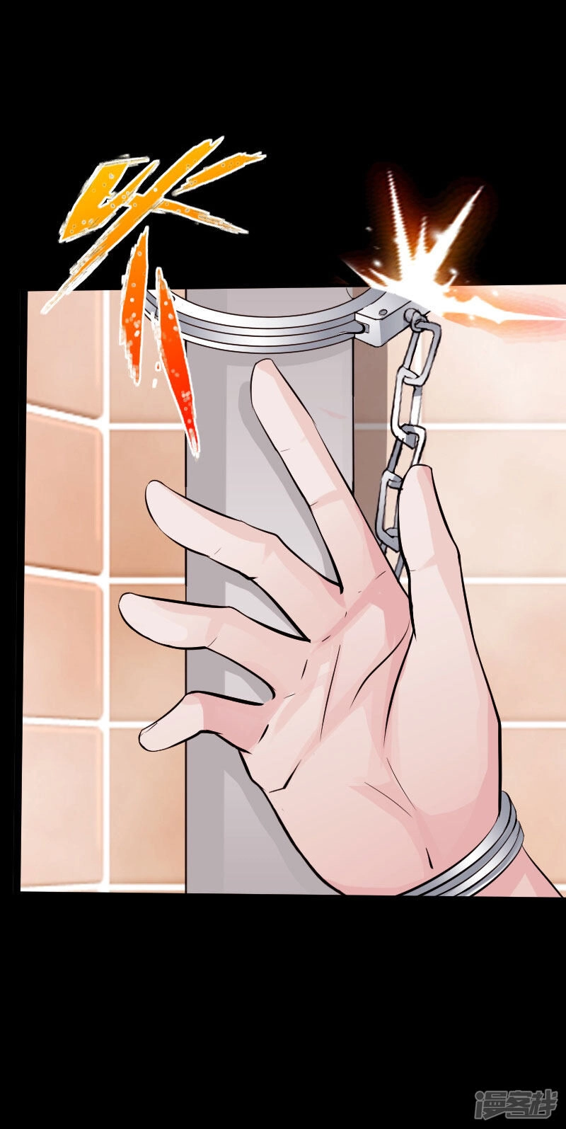 Tuyệt Phẩm Tà Thiếu Chapter 105 - 23