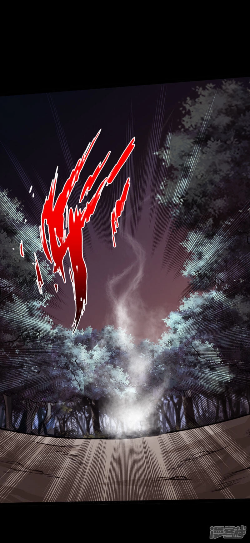 Tuyệt Phẩm Tà Thiếu Chapter 108 - 1